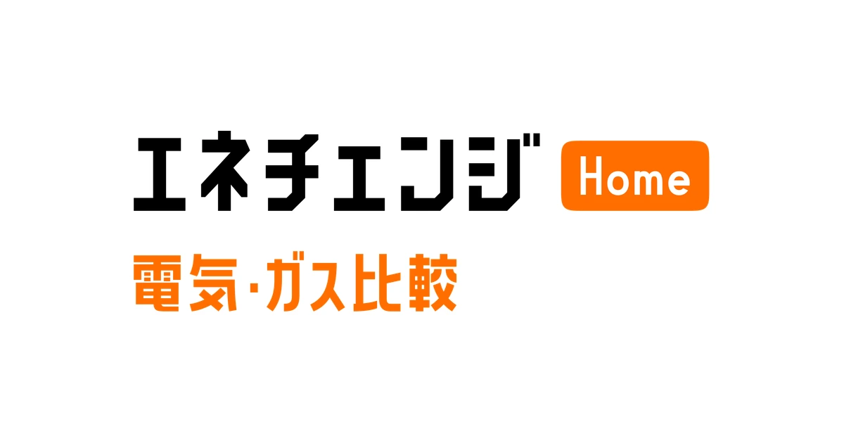 ENECHANGE ロゴ