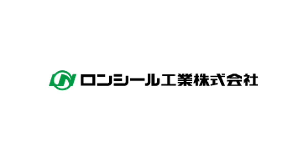 ロンシール工業 ロゴ