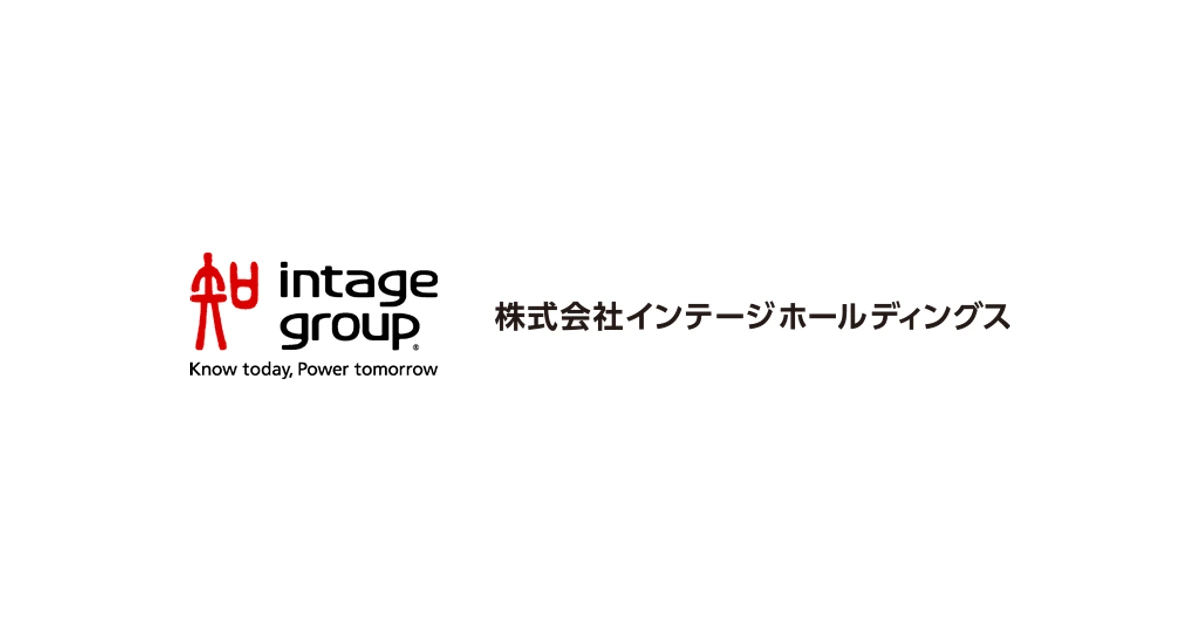 インテージホールディングス ロゴ