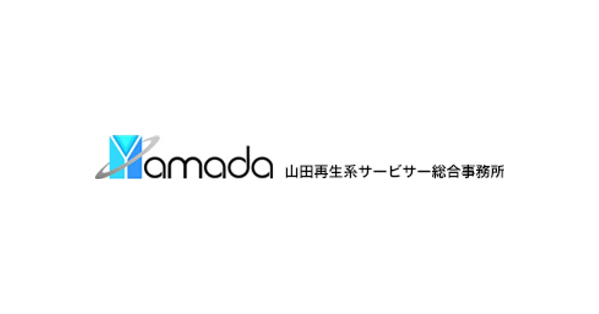 山田債権回収管理総合事務所 ロゴ