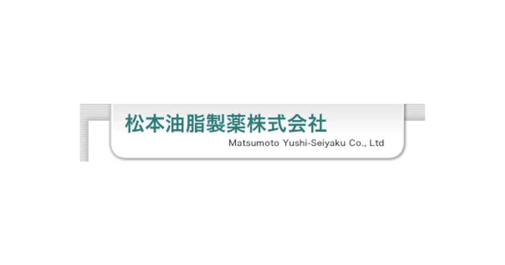松本油脂製薬 ロゴ
