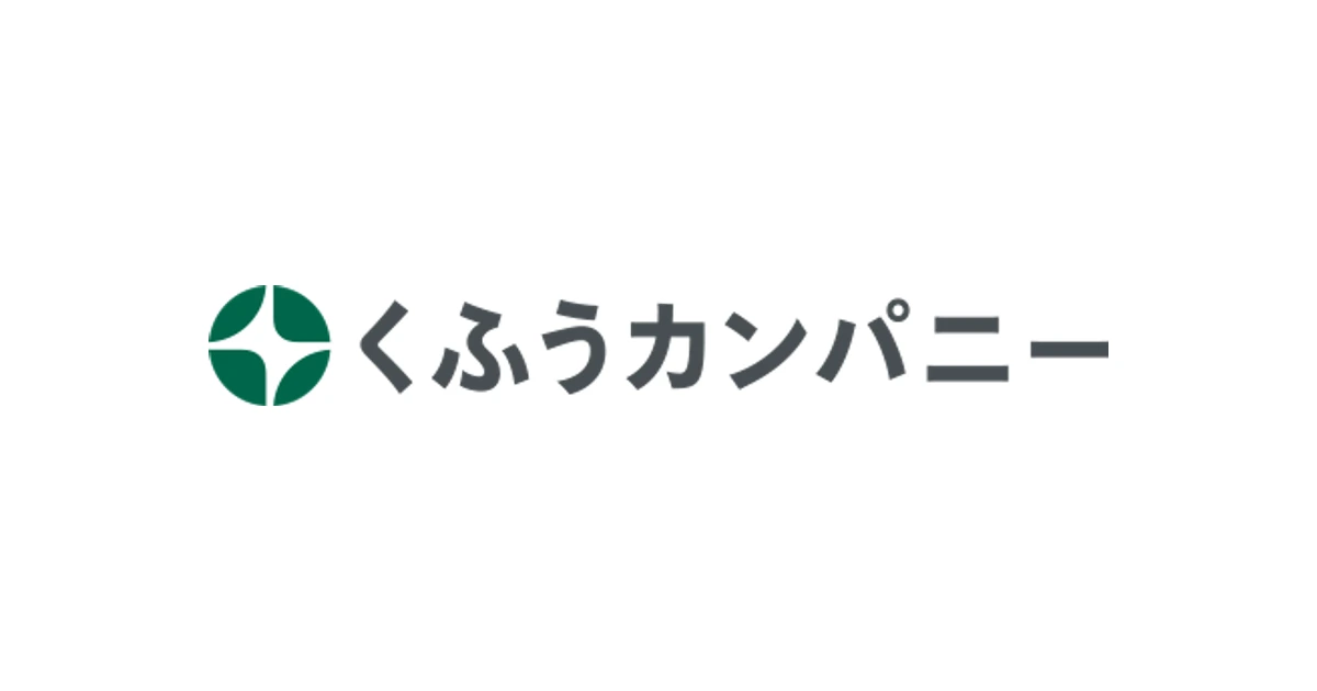 くふうカンパニー ロゴ