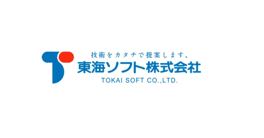 東海ソフト ロゴ