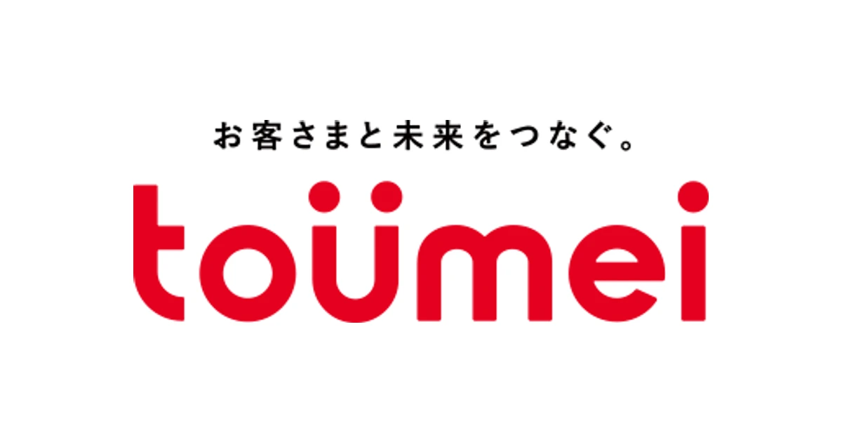 東名 ロゴ