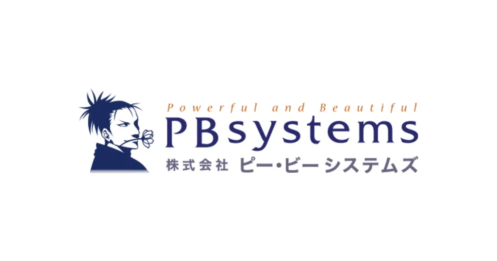 ピー・ビーシステムズ ロゴ
