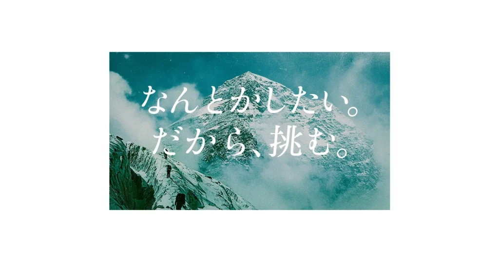住友ファーマ ロゴ