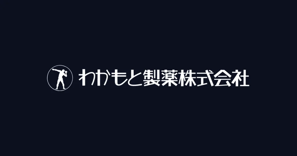 わかもと製薬 ロゴ