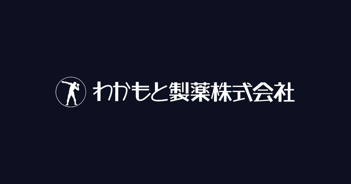わかもと製薬 ロゴ
