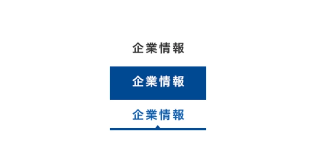 森下仁丹 ロゴ