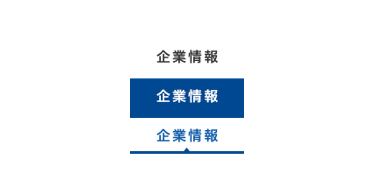 森下仁丹 ロゴ