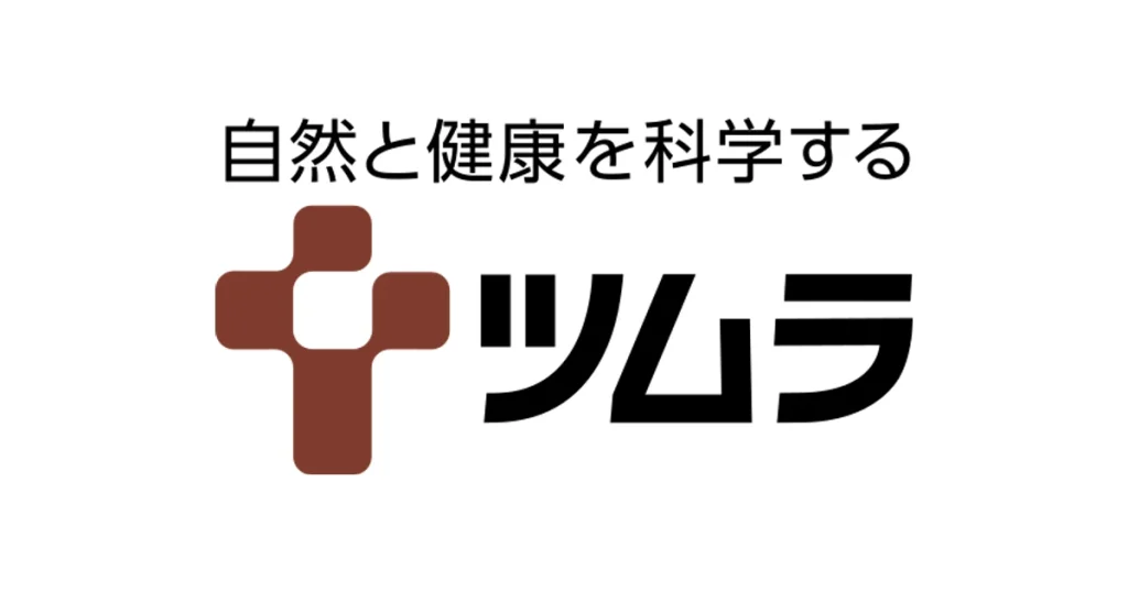 ツムラ ロゴ