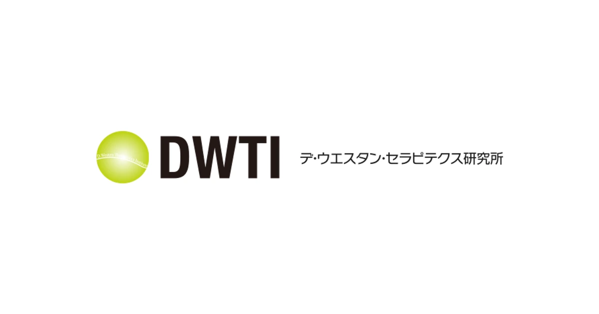 デ・ウエスタン・セラピテクス研究所 ロゴ