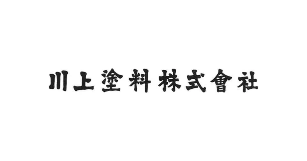川上塗料 ロゴ