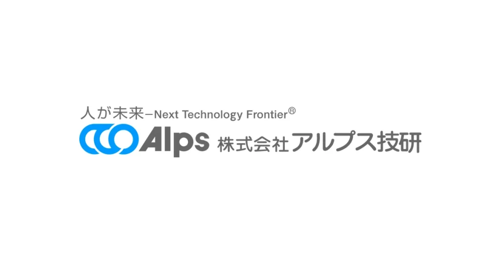 アルプス技研 ロゴ