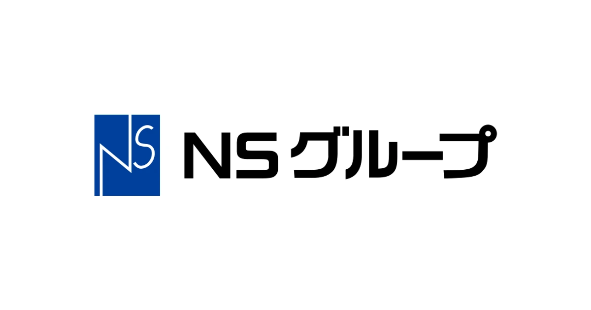 ＮＳグループ ロゴ