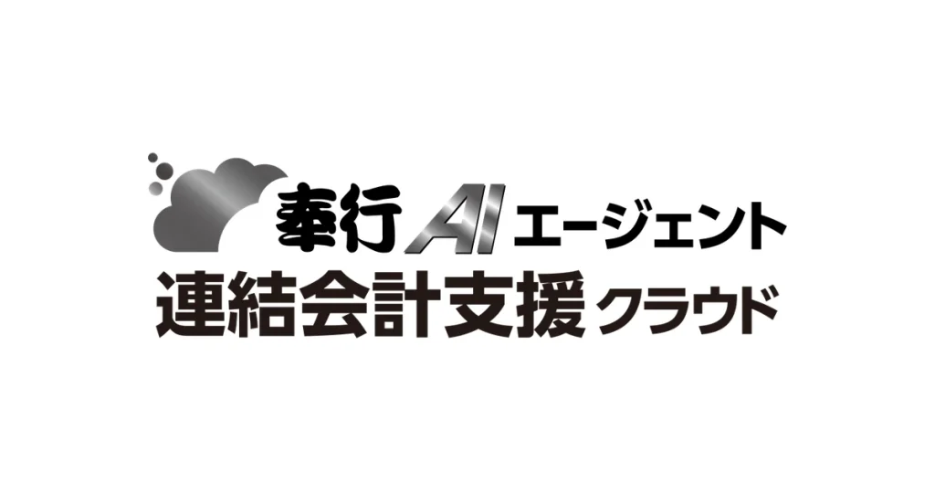 オービックビジネスコンサルタント ロゴ