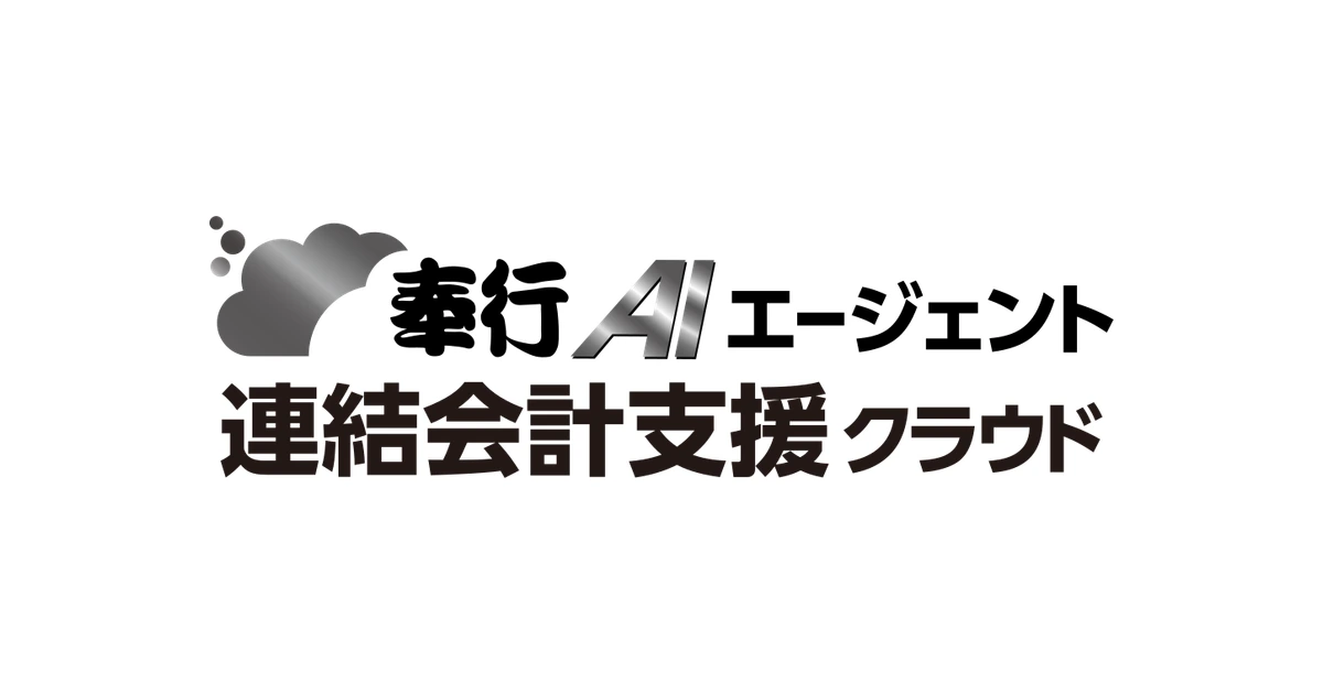 オービックビジネスコンサルタント ロゴ