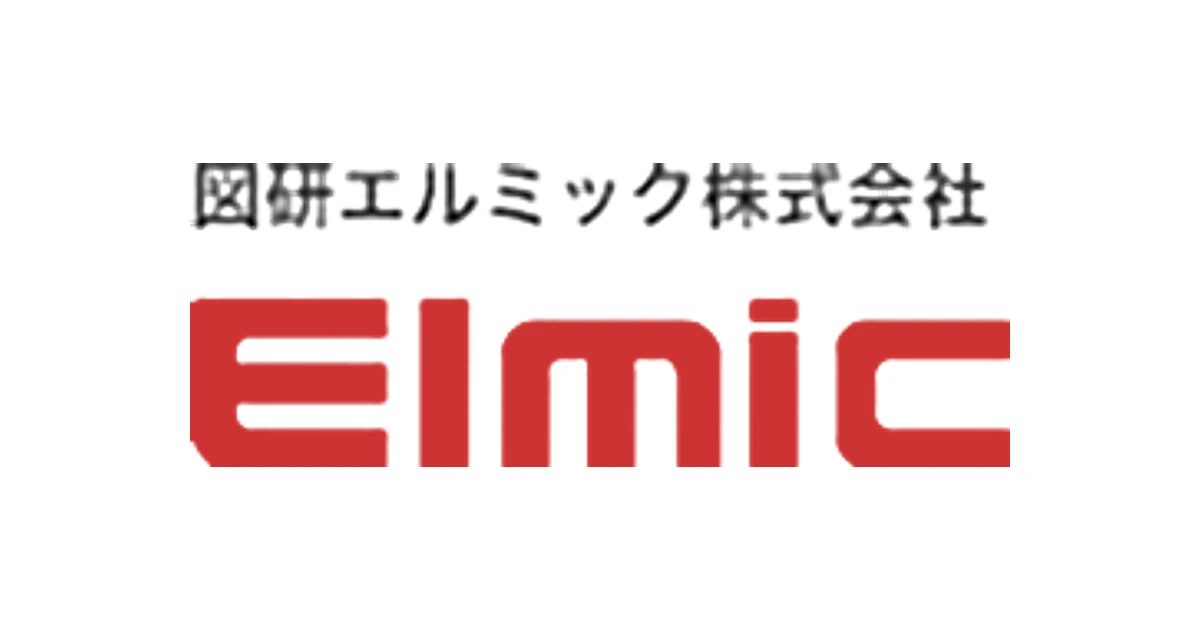 図研エルミック ロゴ