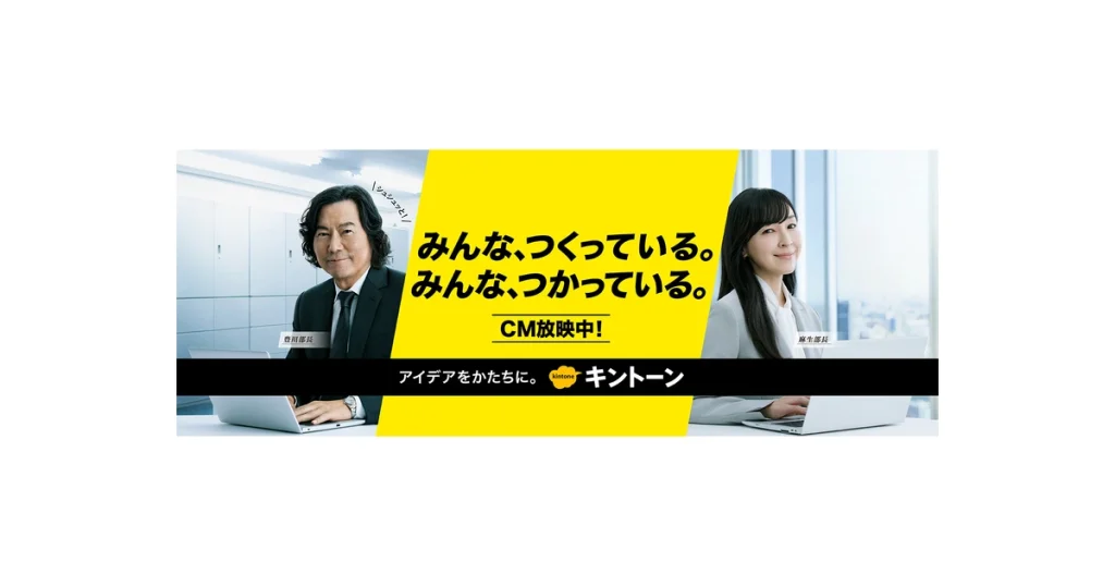 サイボウズ ロゴ