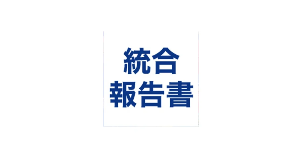 ウェザーニューズ ロゴ