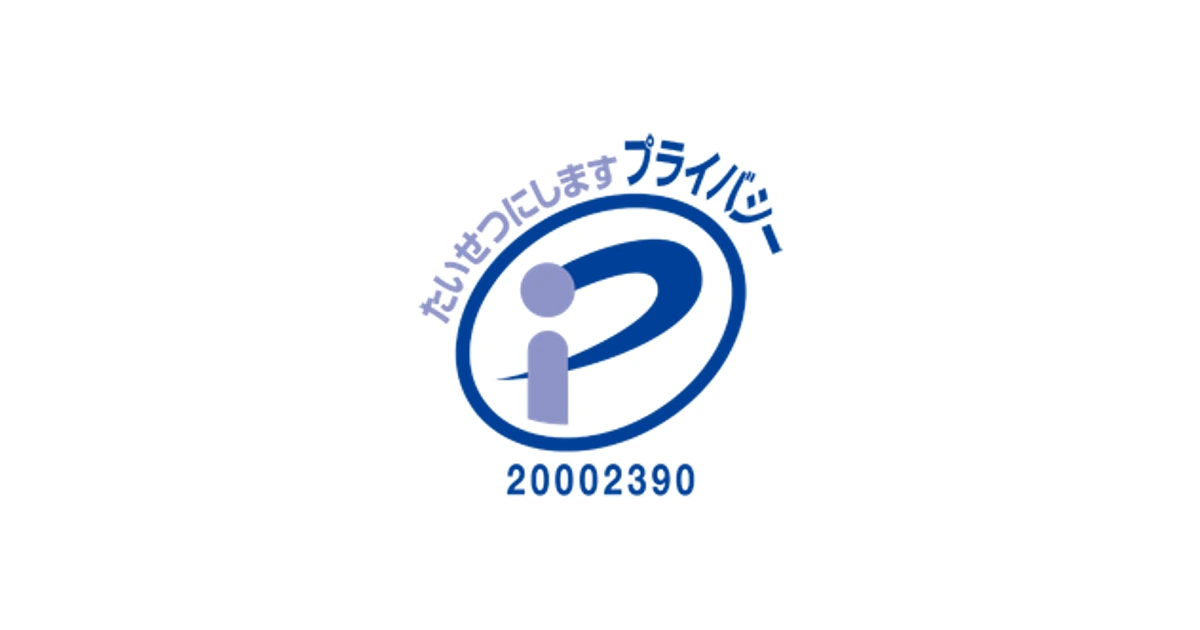 I-ne ロゴ