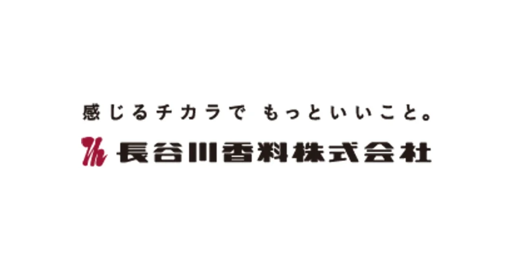 長谷川香料 ロゴ