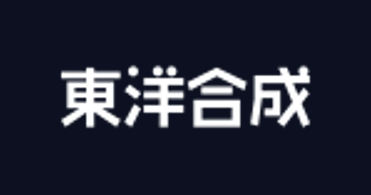 東洋合成工業 ロゴ