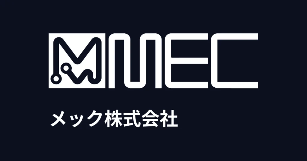メック ロゴ