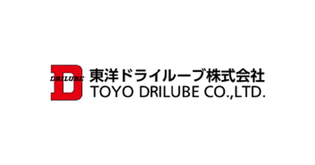 東洋ドライルーブ ロゴ