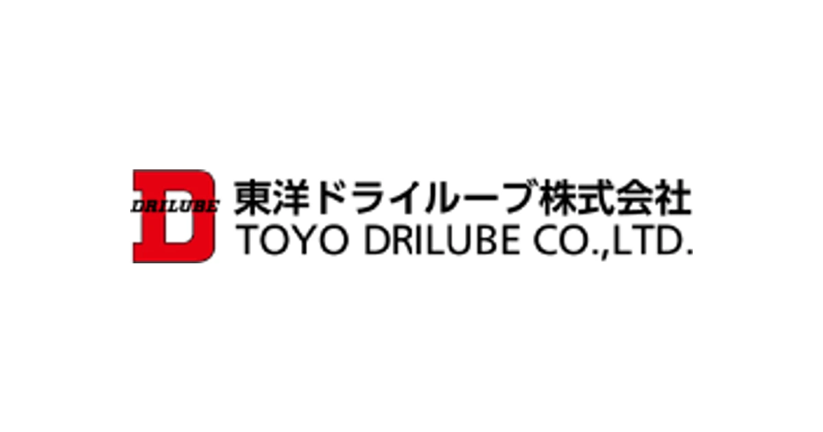 東洋ドライルーブ ロゴ