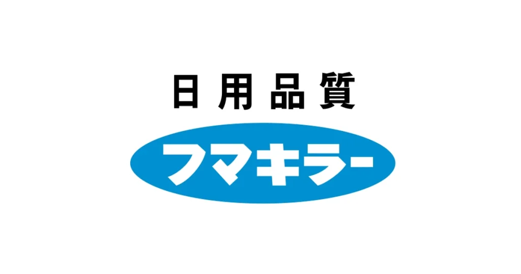 フマキラー ロゴ