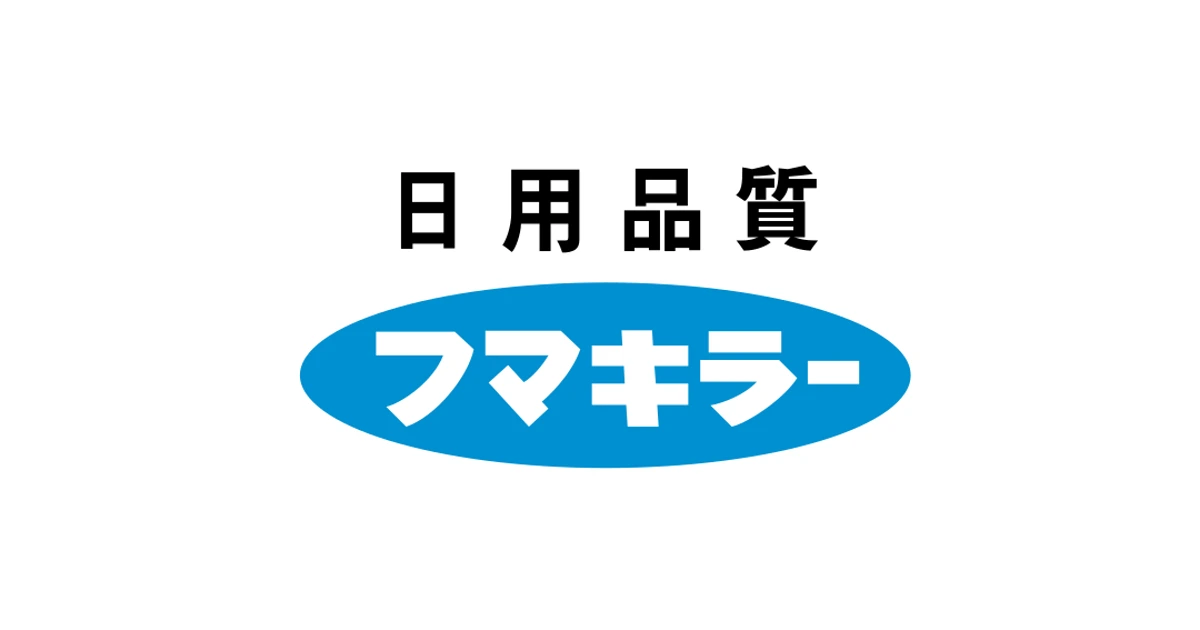 フマキラー ロゴ
