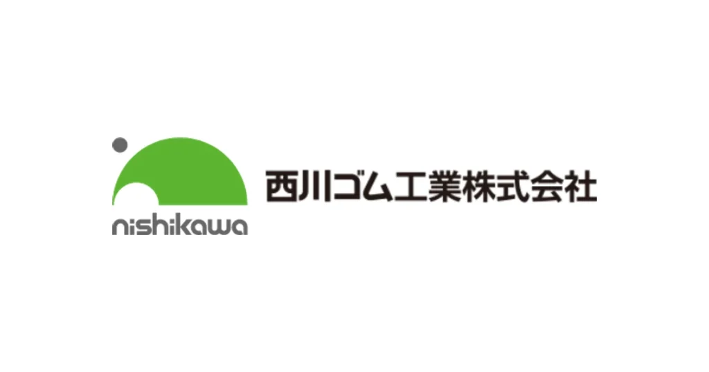 西川ゴム工業 ロゴ