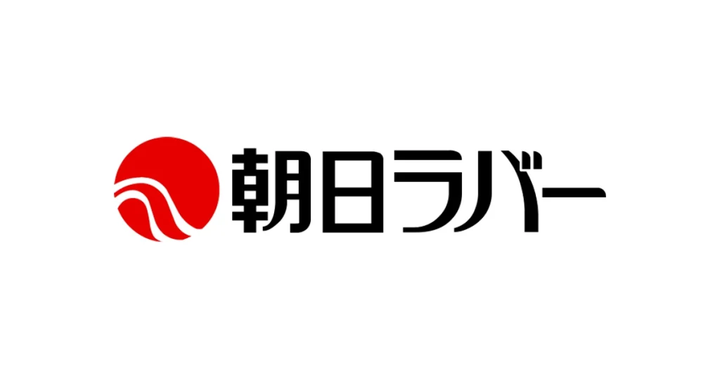 朝日ラバー ロゴ