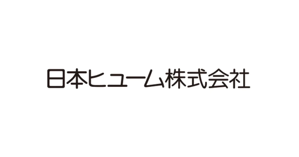 日本ヒューム ロゴ