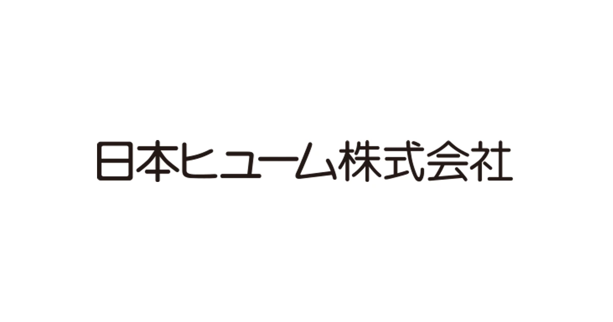 日本ヒューム ロゴ