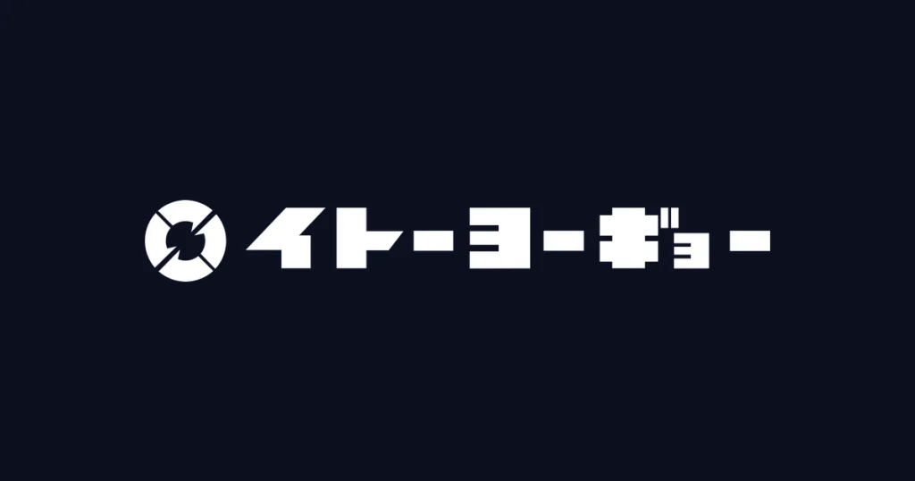 イトーヨーギョー ロゴ