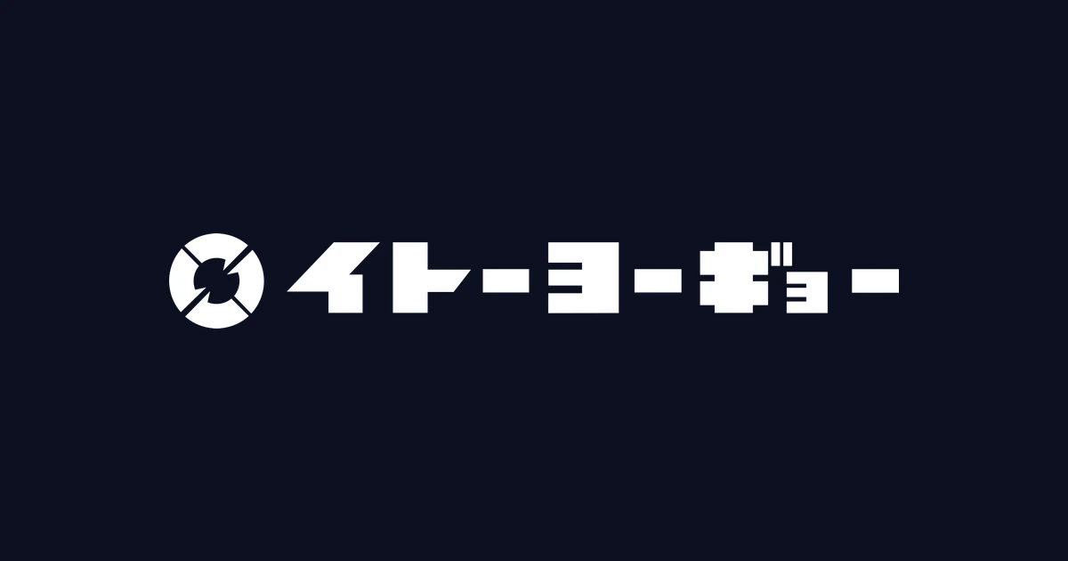イトーヨーギョー ロゴ