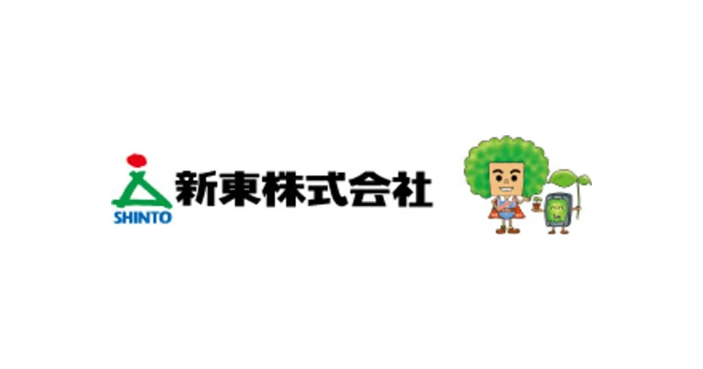 新東 ロゴ