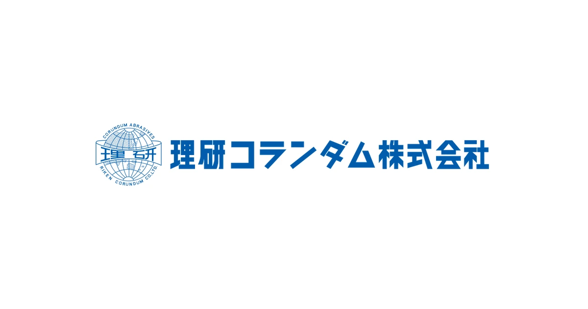 理研コランダム ロゴ