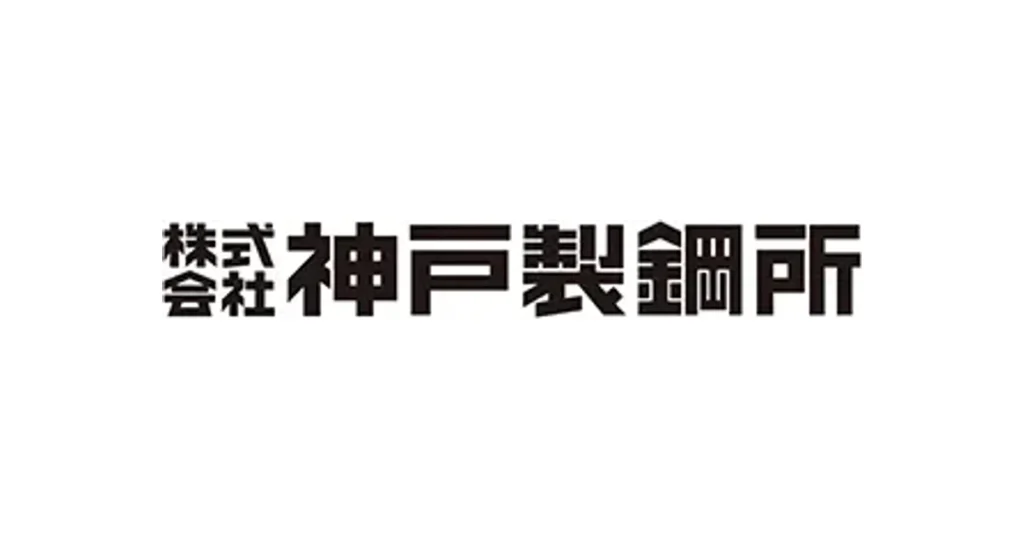 神戸製鋼所 ロゴ