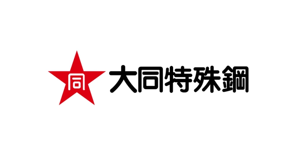 大同特殊鋼 ロゴ