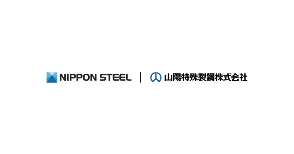 山陽特殊製鋼 ロゴ
