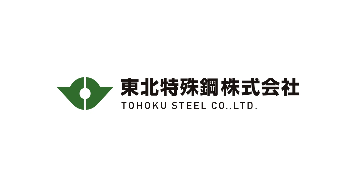 東北特殊鋼 ロゴ