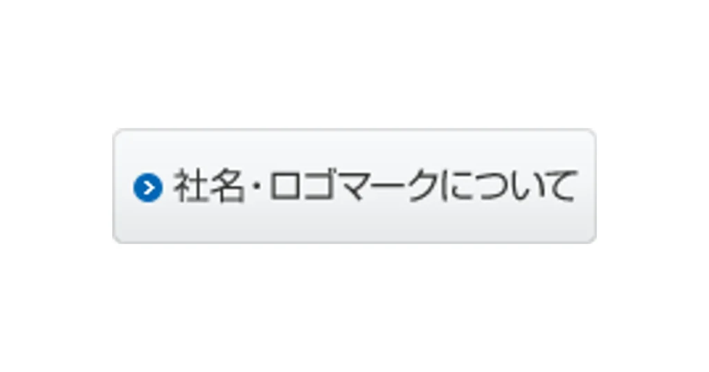 エリッツホールディングス ロゴ