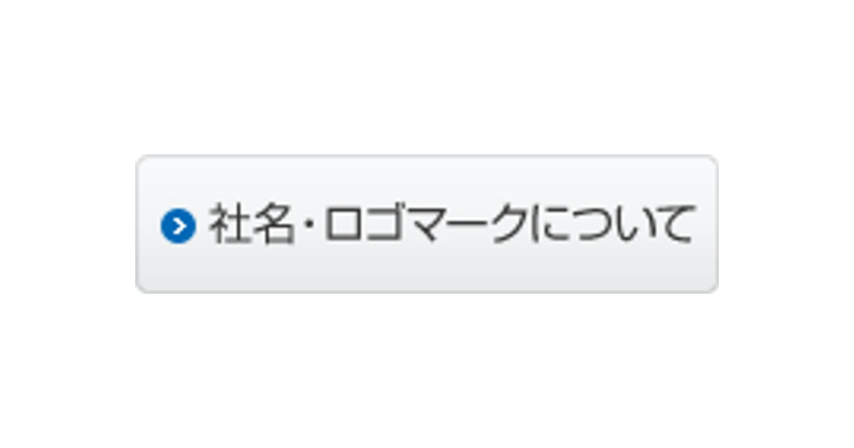 エリッツホールディングス ロゴ