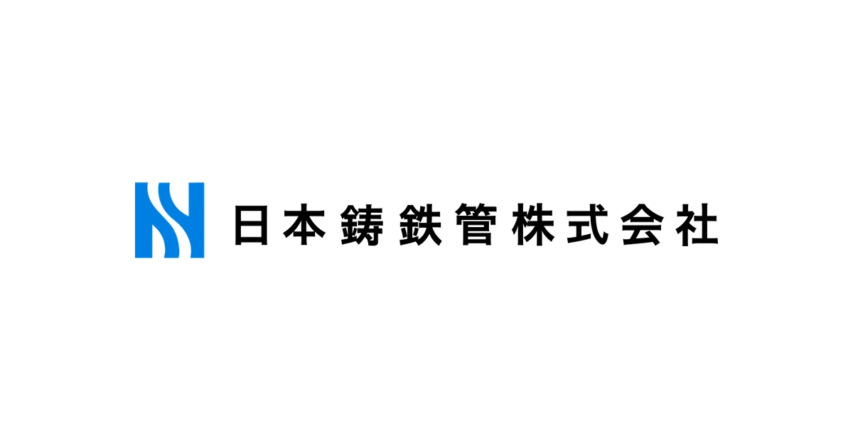 日本鋳鉄管 ロゴ