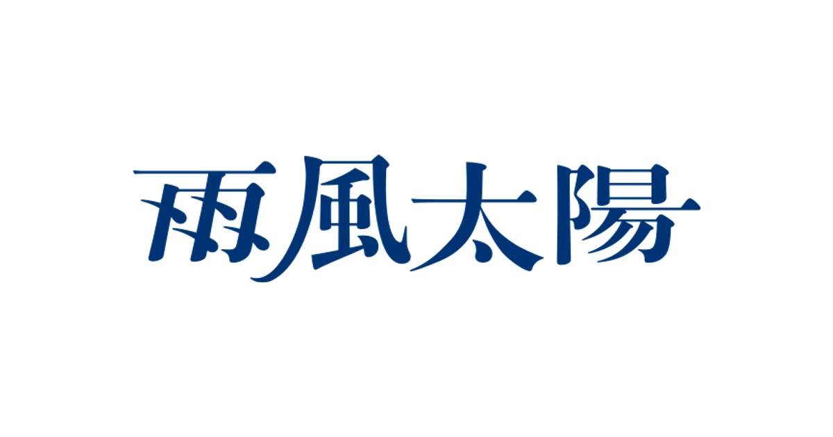 雨風太陽 ロゴ