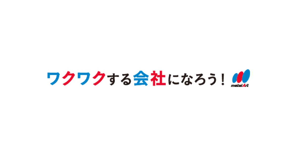 メタルアート ロゴ