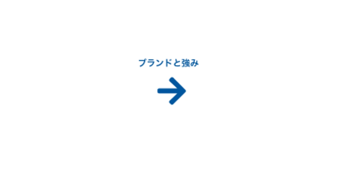 イボキン ロゴ